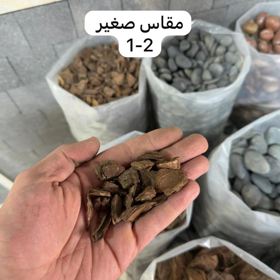 خشب زينة الحدائق