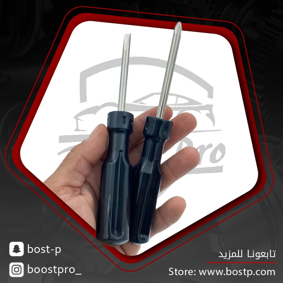 سكروب ( مفك ) ياباني جهتين