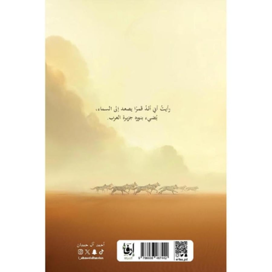 آزر