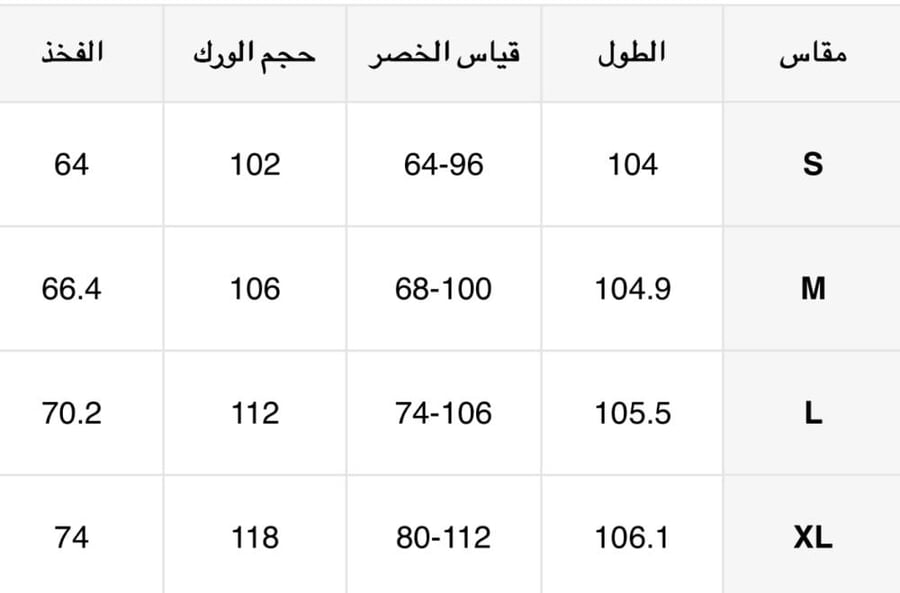 طقم سكراب لون اسود - Black
