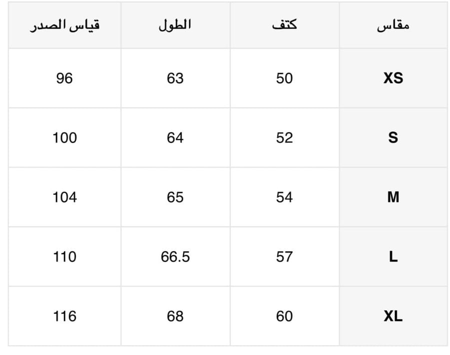 طقم سكراب لون كحلي - Navy
