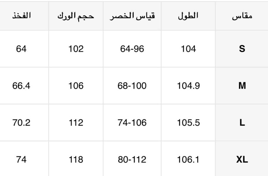طقم سكراب لون سماوي - ceil