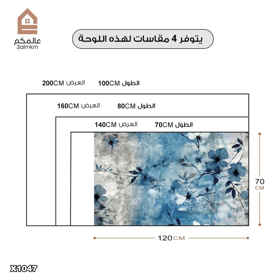 لوحة كانفس رسم تجريدي