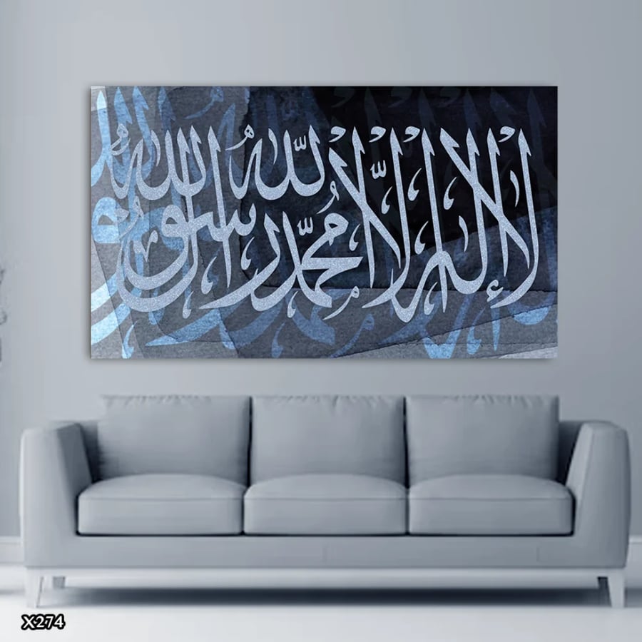 لوحة كانفس اسلامية
