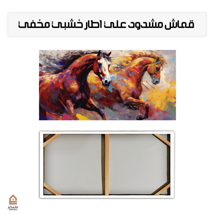 لوحة كانفس