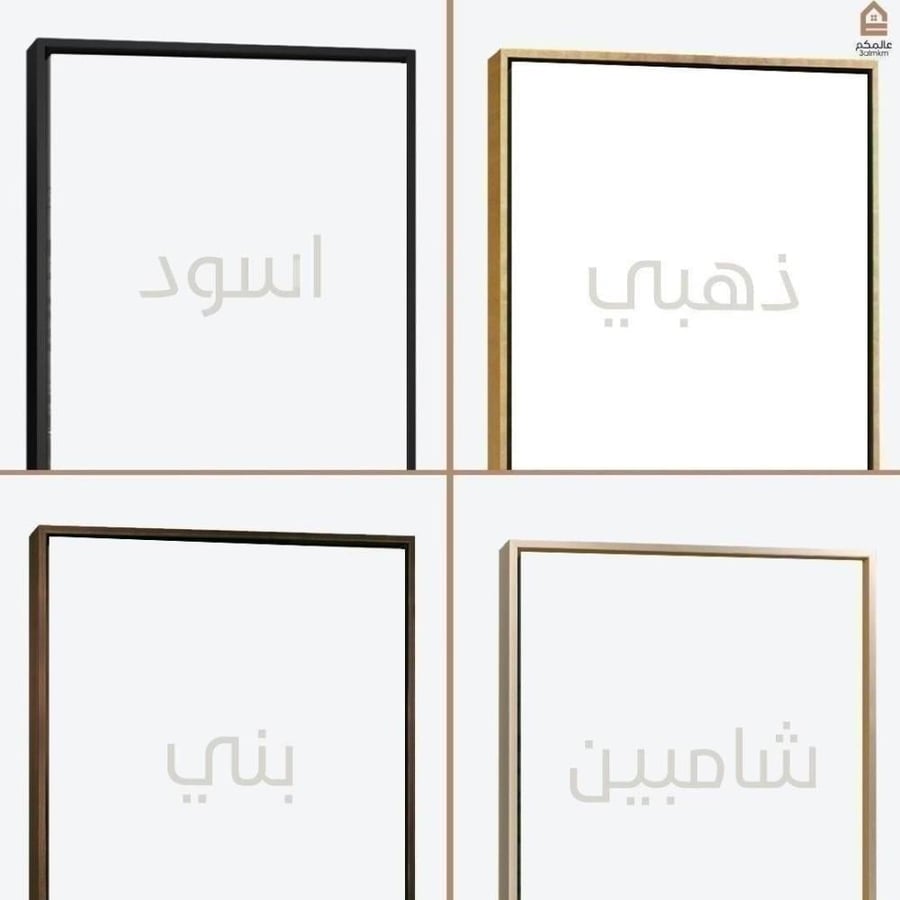 لوحة كانفس 3 قطع