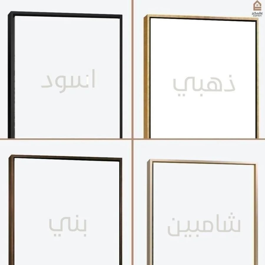 لوحة طبلون مغناطيس رسم تجريدي