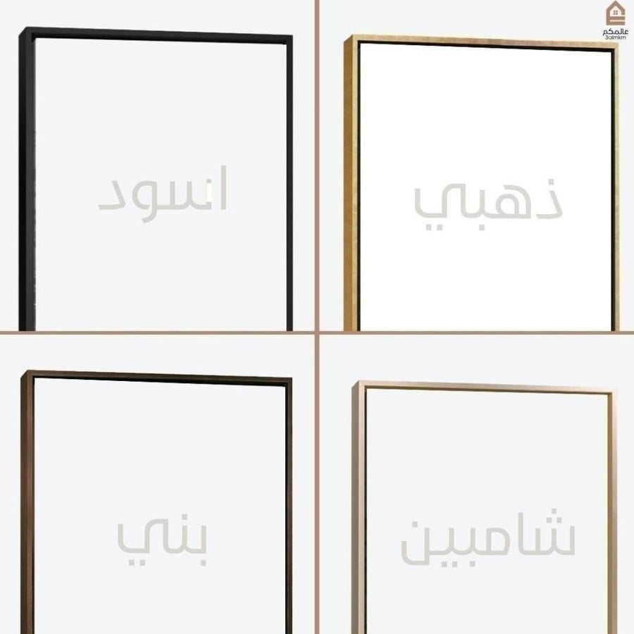 لوحة مربعة 4 قطع رسم تجريدي