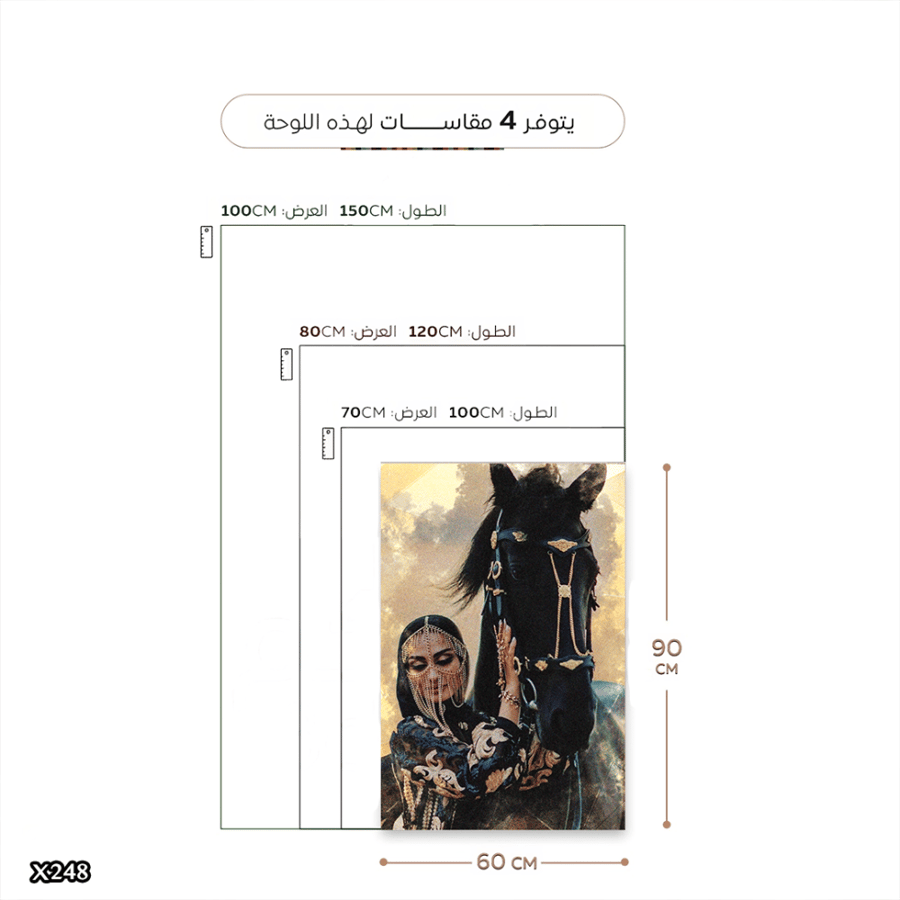 لوحة كانفس بالرسم التجريدي