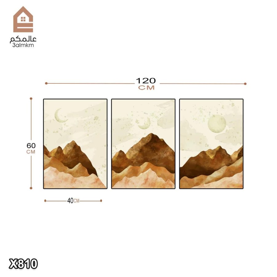 لوحة كانفس 3 قطع