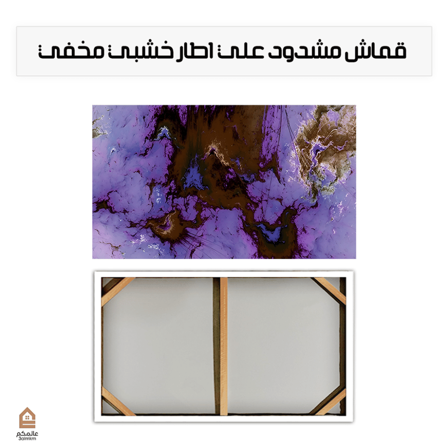لوحة كانفس رسم تجريدي
