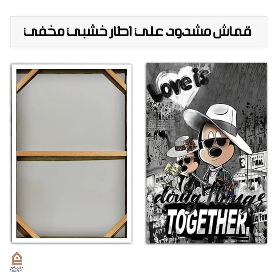 لوحة كانفاس ميكي ماوس