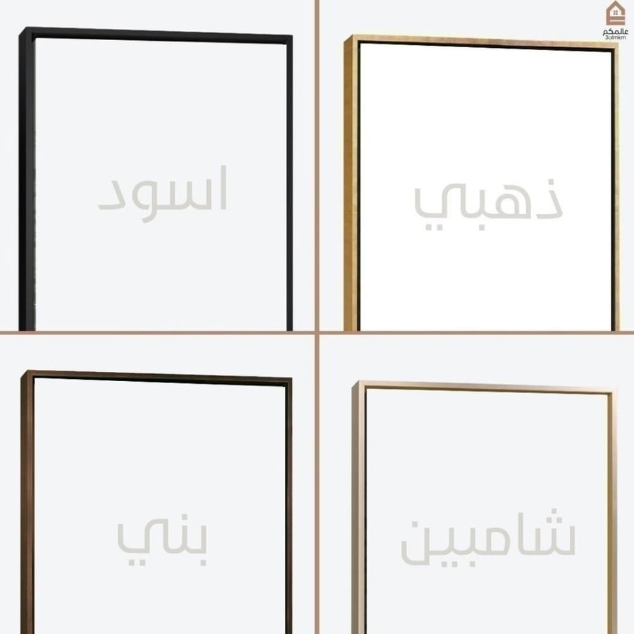 لوحة كانفاس اسلامية