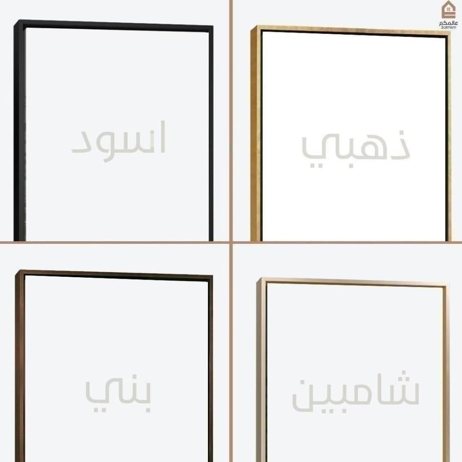 لوحة كانفس 3 قطع