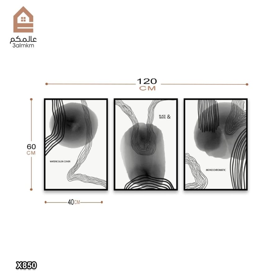 لوحة كانفس 3 قطع