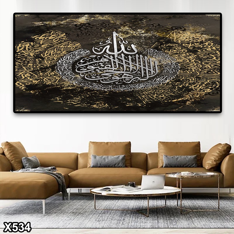 لوحة كانفس اسلامية