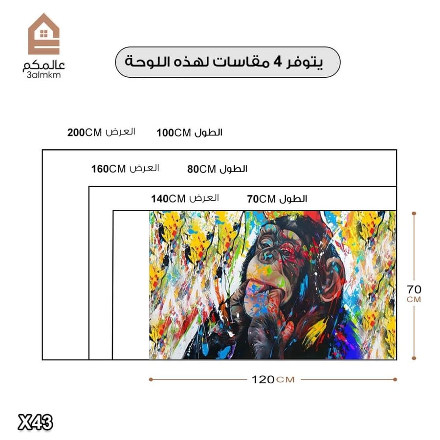 لوحة كانفاس مودرن