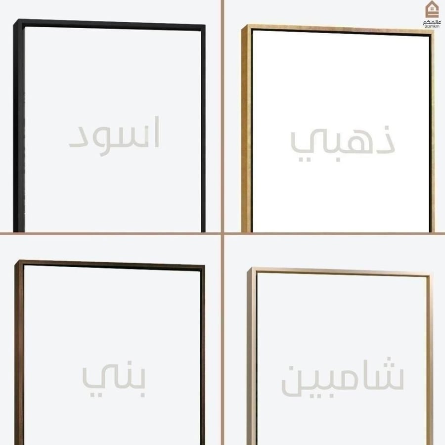 لوحة كانفاس مودرن