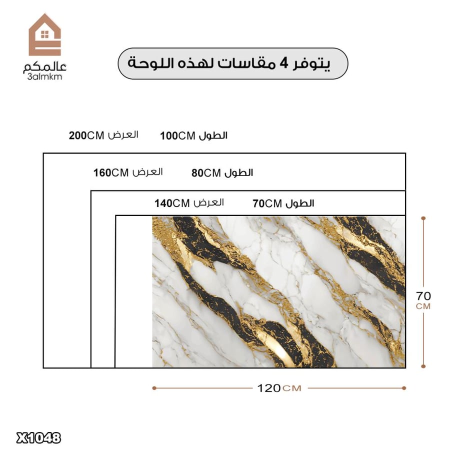 لوحة كانفس رسم تجريدي