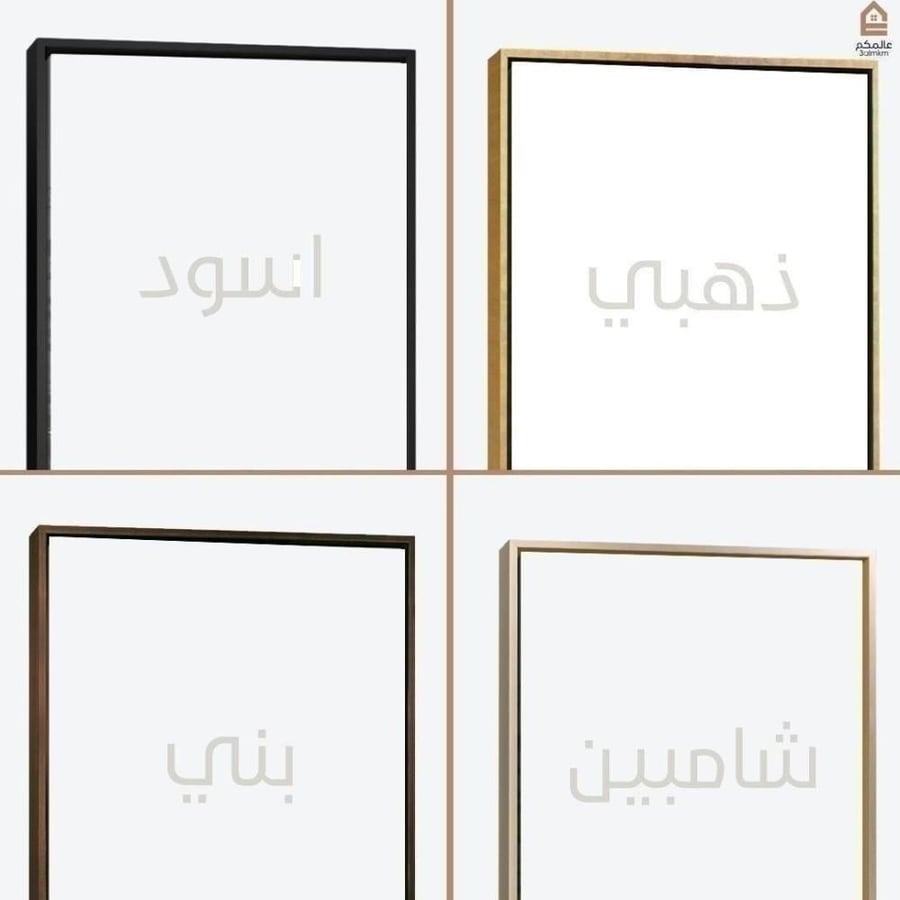 لوحة مربعة 4 قطع رسم تجريدي