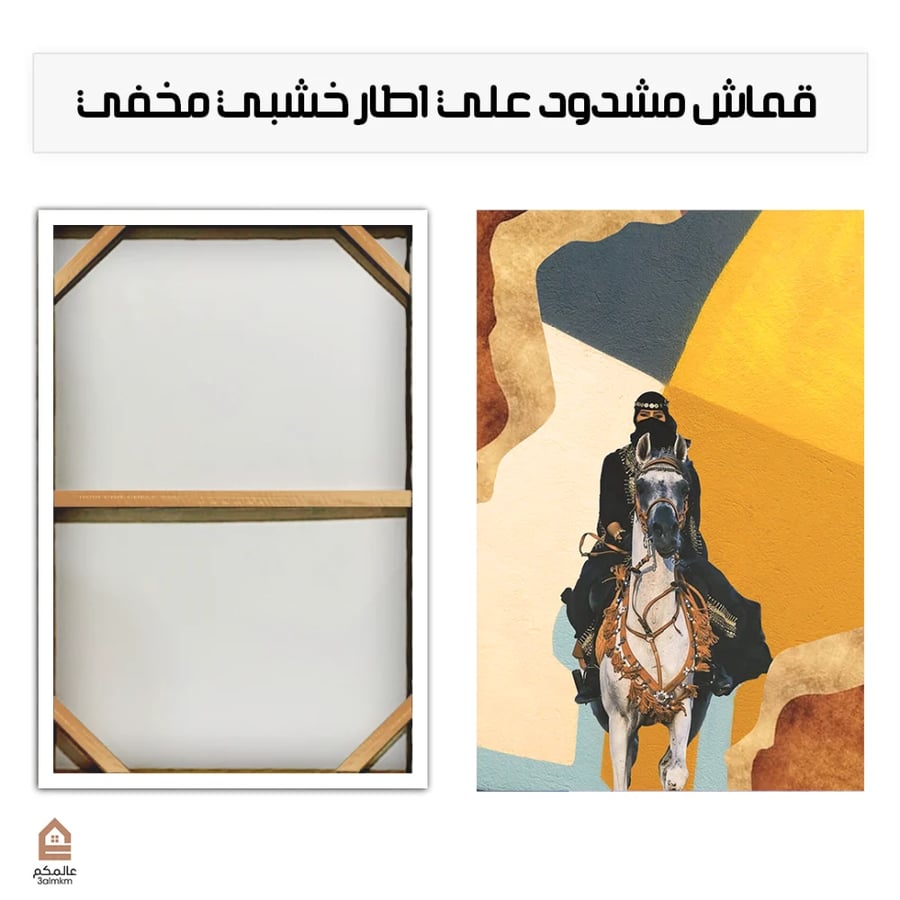 لوحة كانفس خيالة عربية