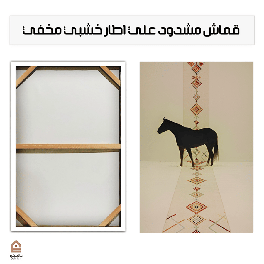 لوحة كانفس حصان بطراز بوهيمي