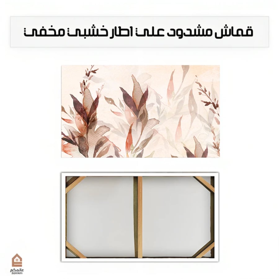 لوحة كانفس