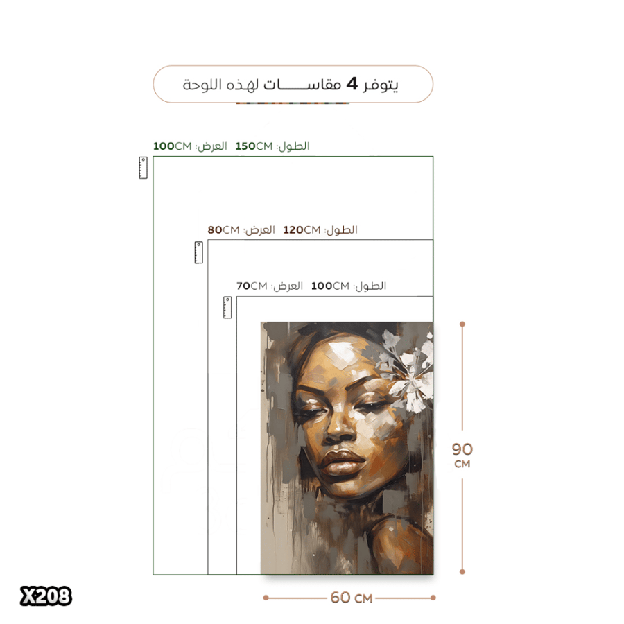 لوحة كانفس امرآة بالرسم التجريدي