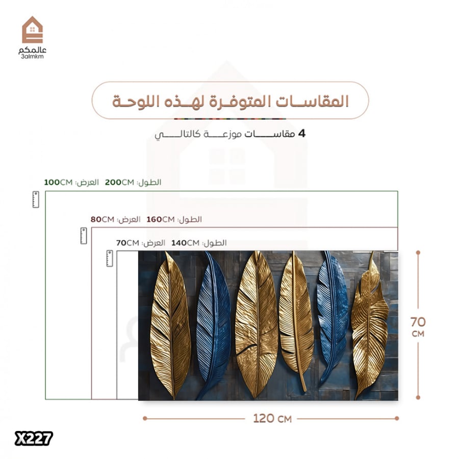 لوحة كانفس مودرن