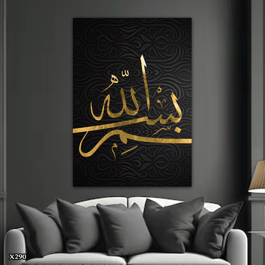لوحة كانفس اسلامية