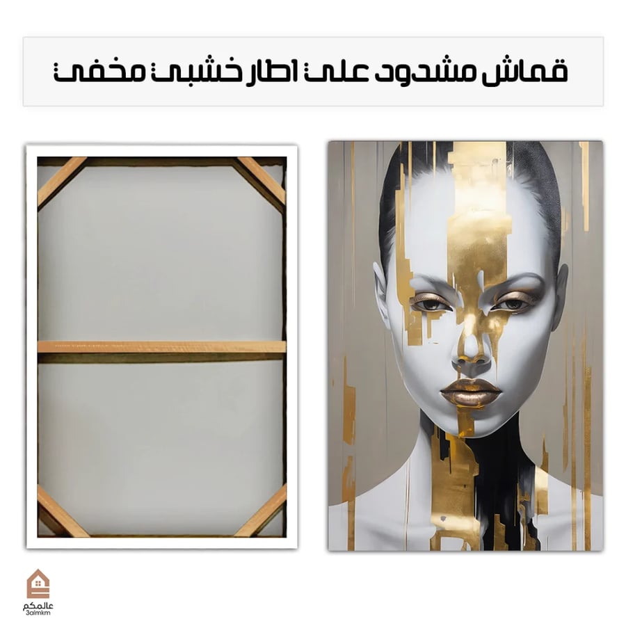 لوحة كانفس امرآة بالرسم التجريدي