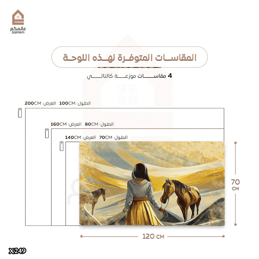 لوحة كانفس بالرسم التجريدي