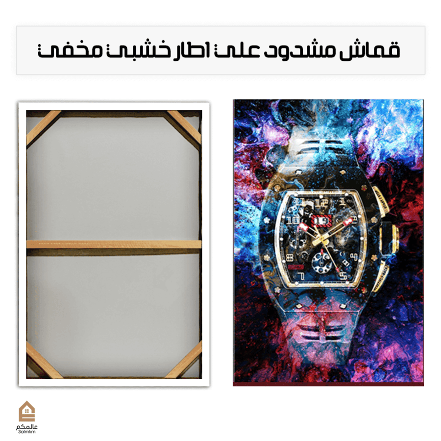 لوحة ساعة ريتشارد ميل