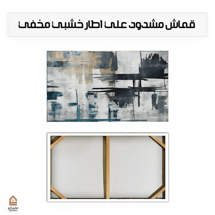 لوحة كانفس