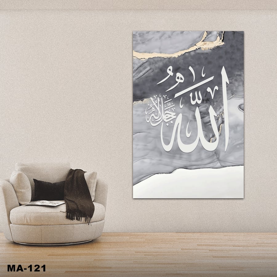 لوحة طبلون مغناطيس اسلامي