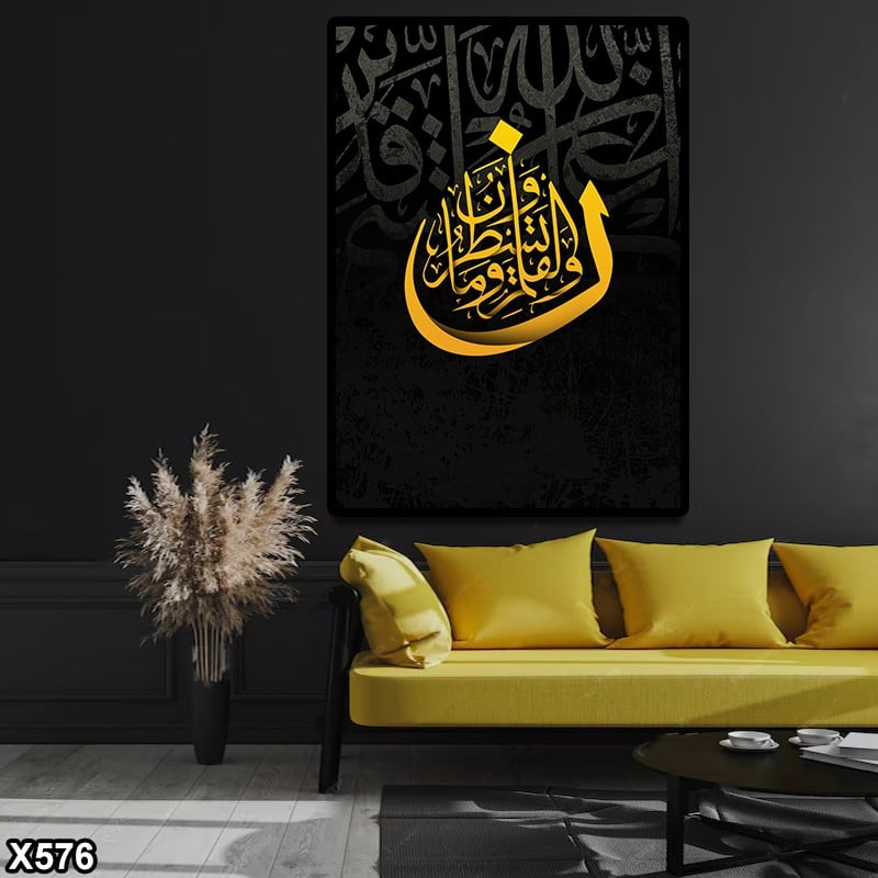 لوحة كانفس اسلامية