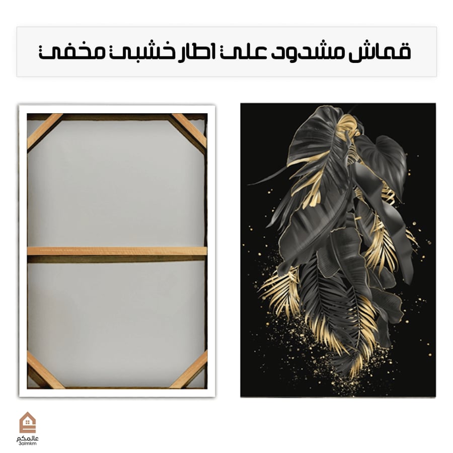 لوحة اوراق نخيل