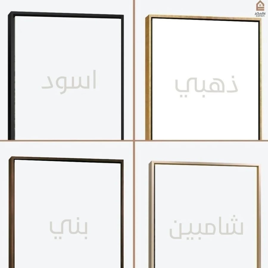 لوحة كانفس آية الكرسي