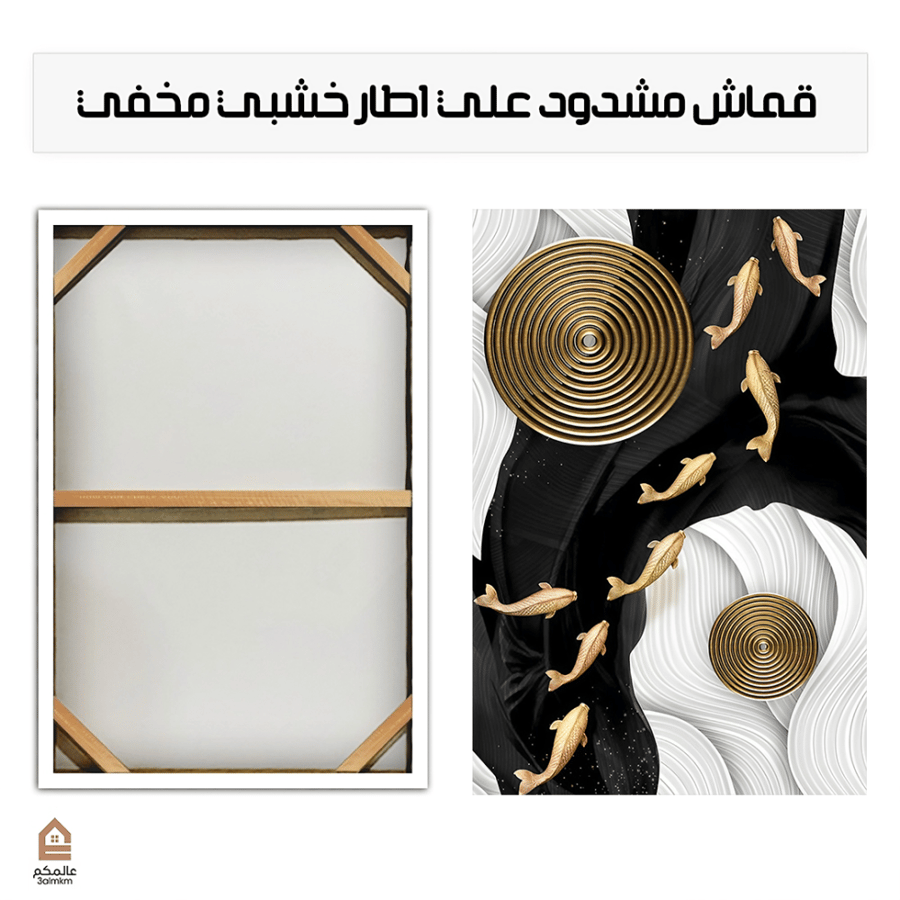 لوحة كانفس بالرسم التجريدي