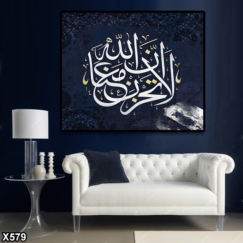 لوحة كانفس مربعة اسلامية