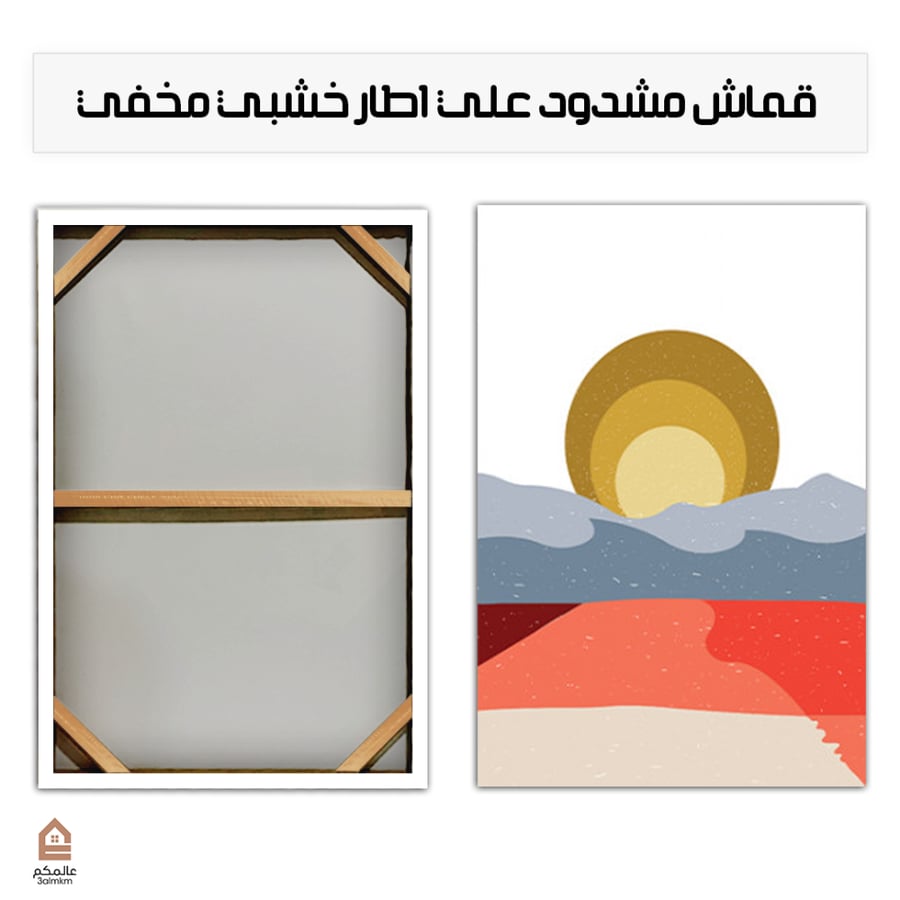 لوحة كانفس رسم تجريدي