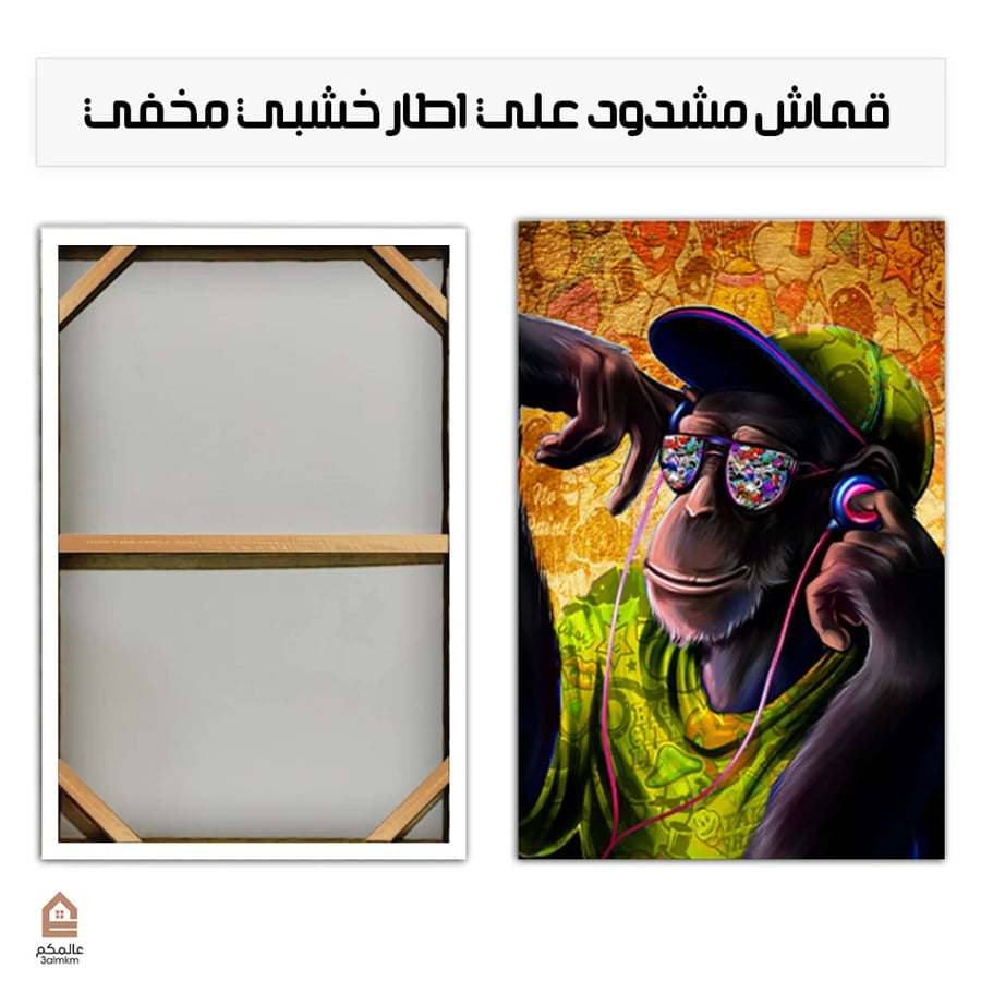 لوحة كانفاس مودرن