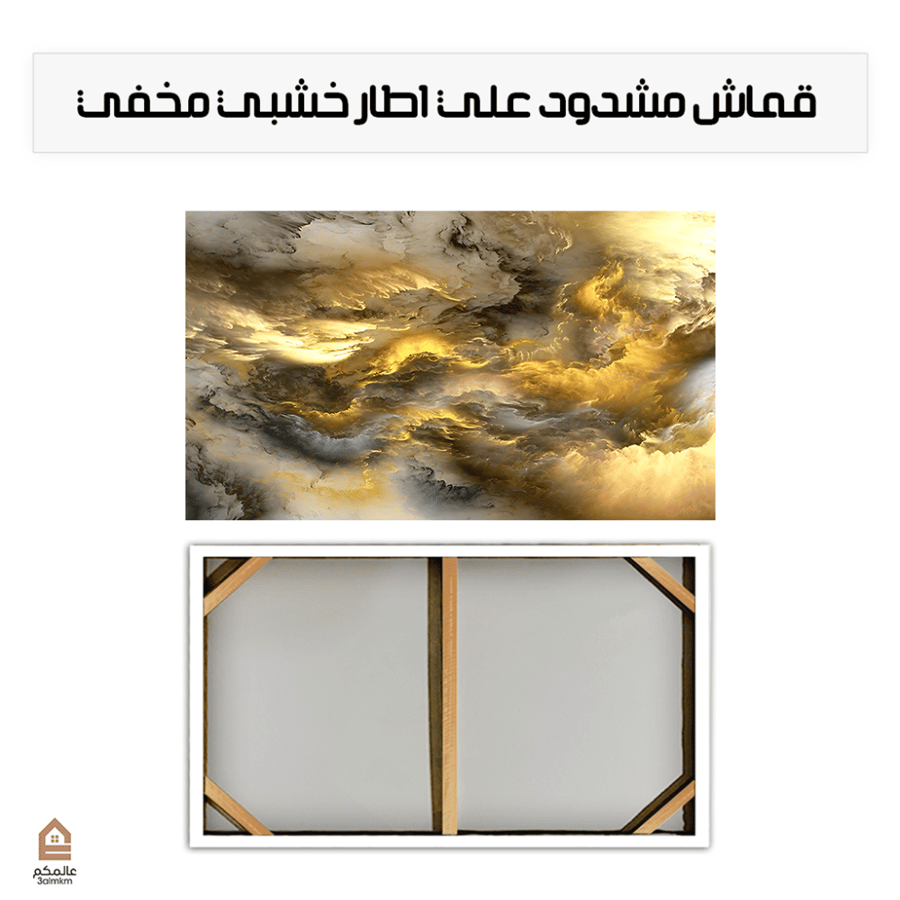 لوحة كانفس رسم تجريدي