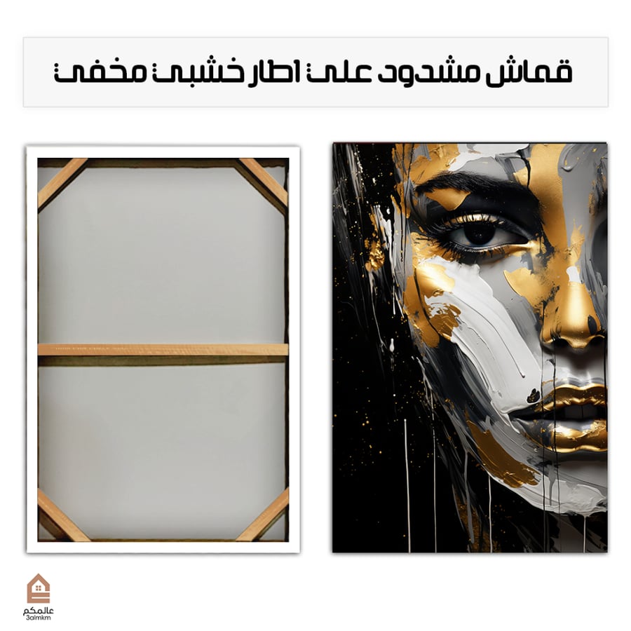 لوحة كانفس امرآة بالرسم التجريدي