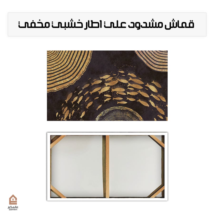 لوحة كانفس رسم تجريدي