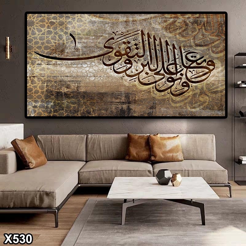 لوحة كانفس اسلامية