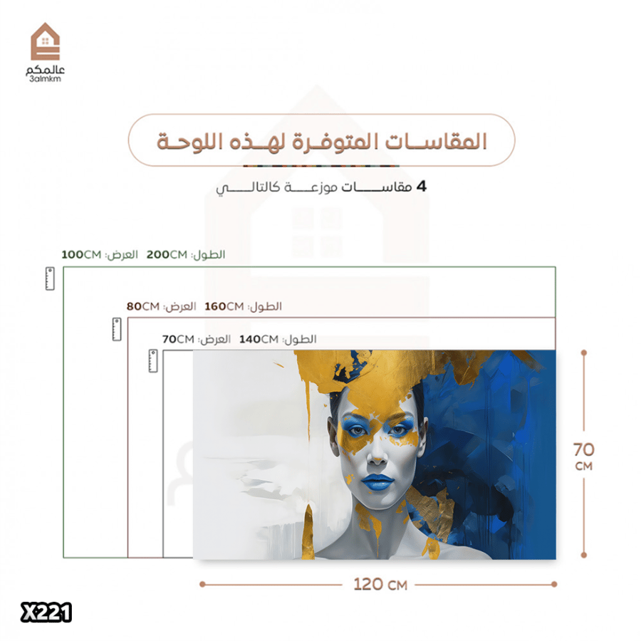 لوحة كانفس امرأة بالرسم التجريدي