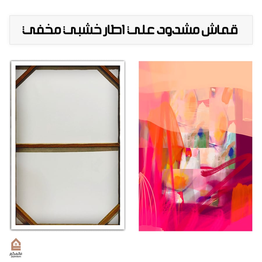 لوحة كانفس رسم تجريدي