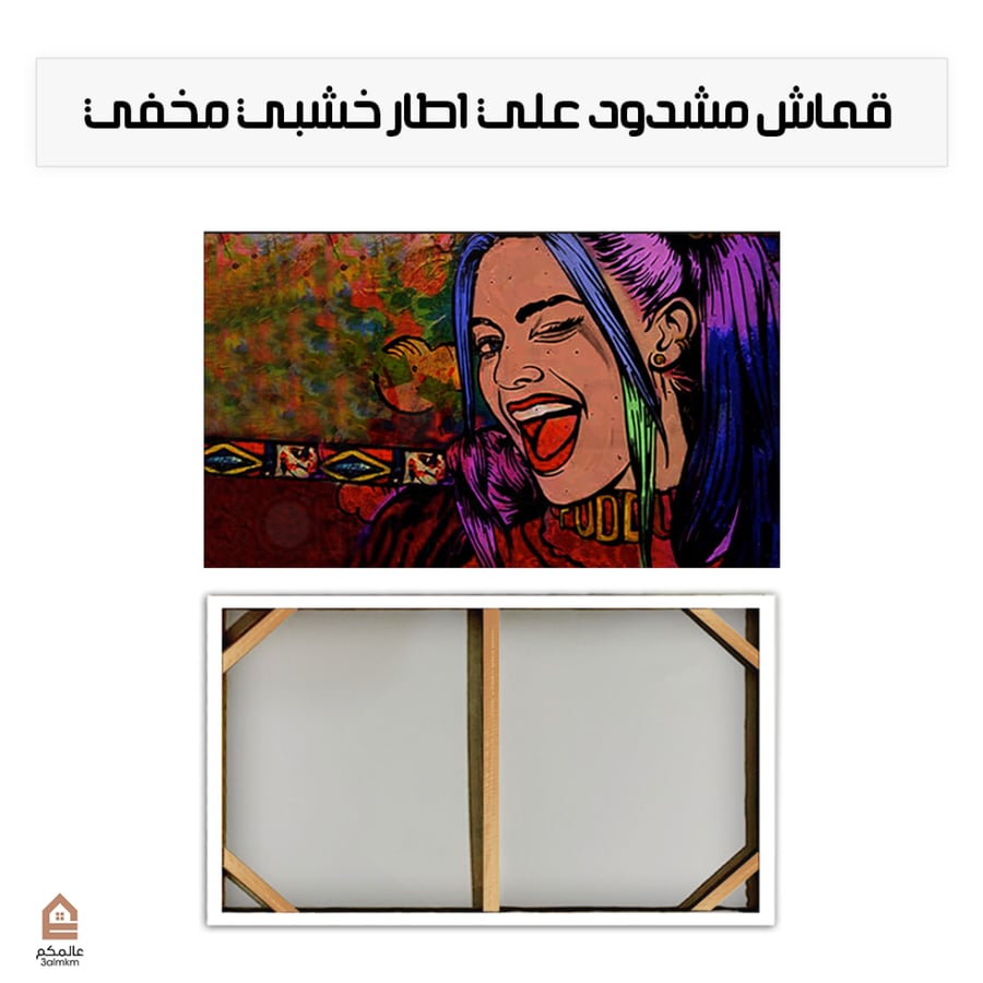 لوحة كانفاس هارلي كوين