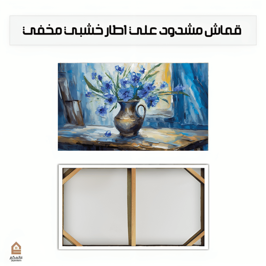 لوحة كانفس فازة بالرسم التجريدي
